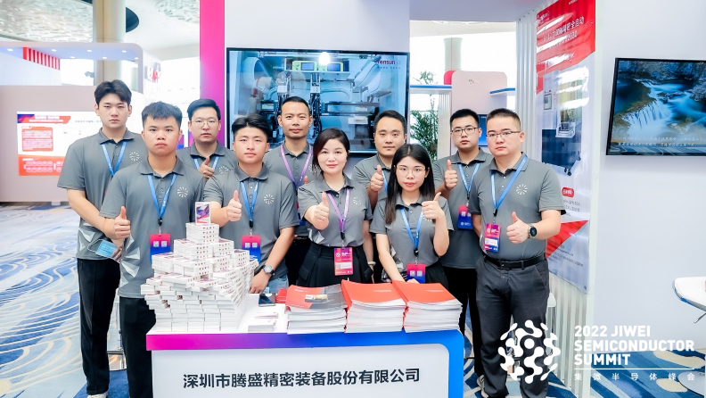 Tensun騰盛 | 鷺島集微，芯聯(lián)騰盛