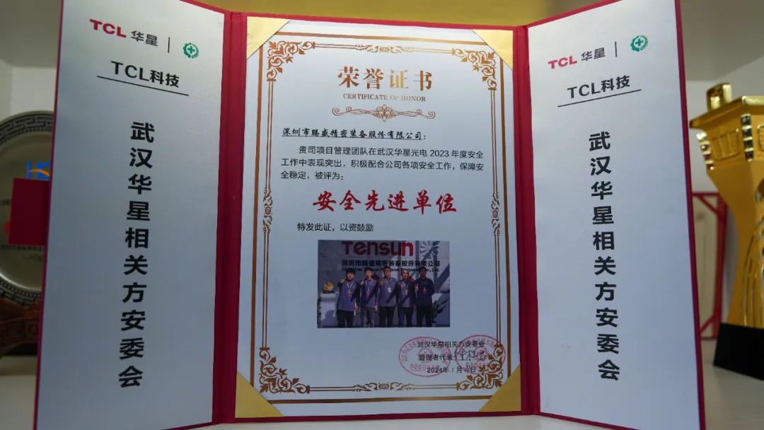 連續(xù)五年！零安全生產(chǎn)事故