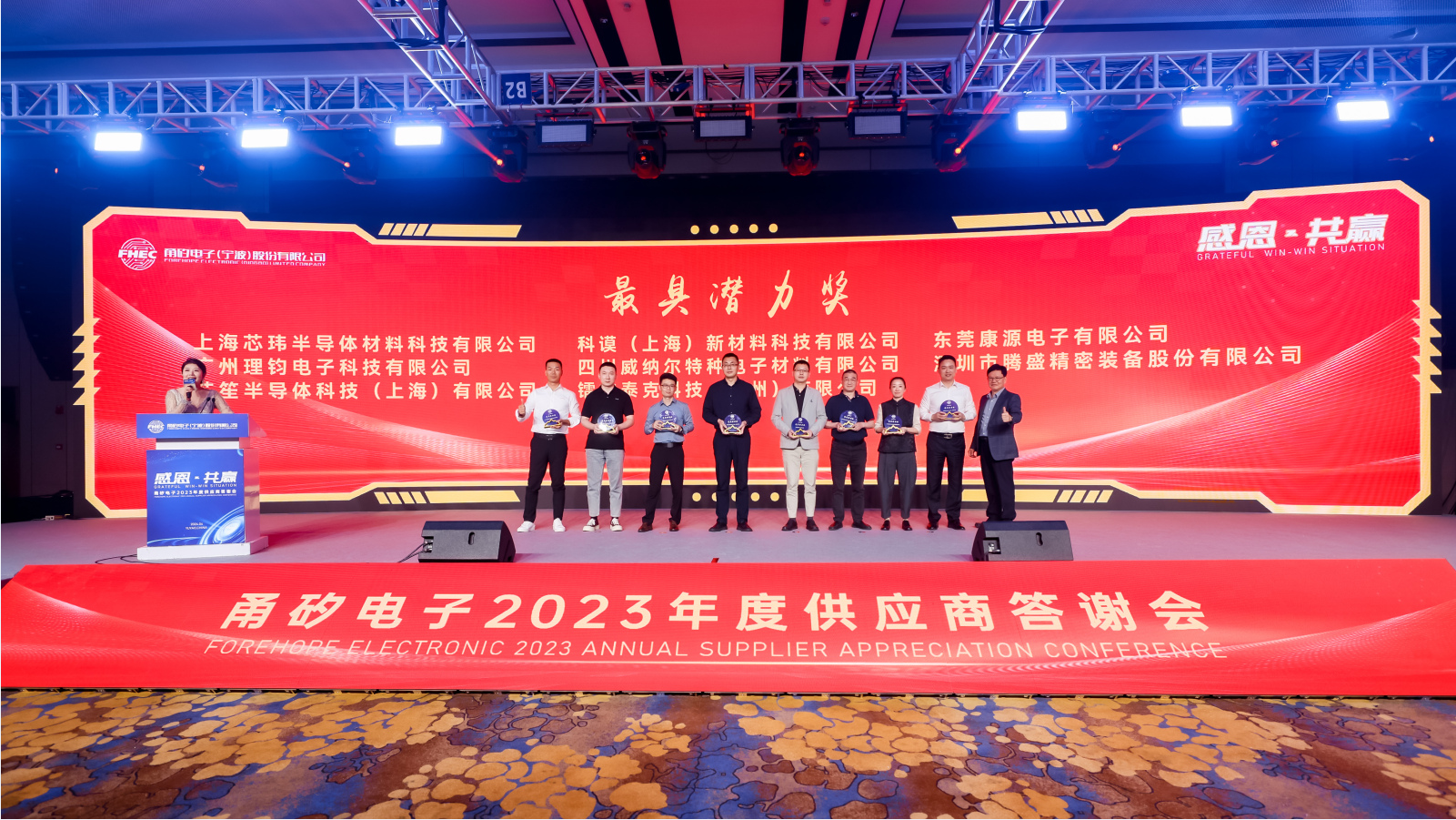 強(qiáng)強(qiáng)聯(lián)合，潛力不竭